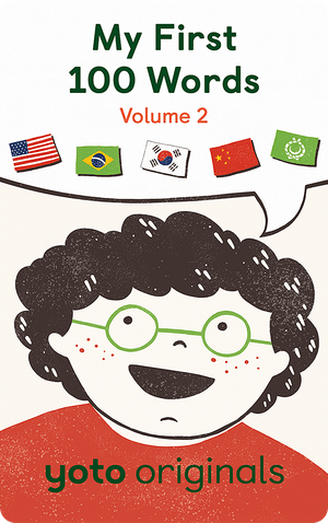 My First 100 Words Volume 2 US (Digital)