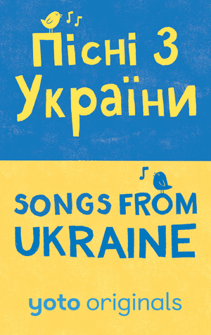 Songs from Ukraine (Digital)