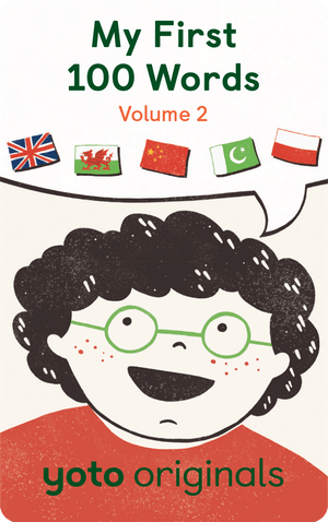 My First 100 Words Volume 2 (UK)
